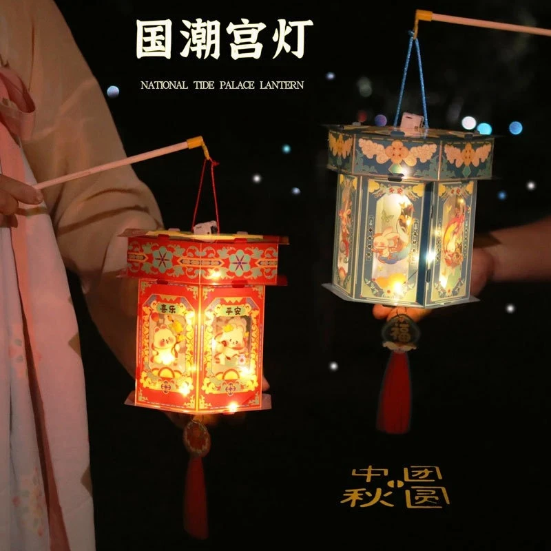 【中秋好物】中秋儿童卡通手提灯笼玉兔灯月兔发光玩具古风手提灯笼