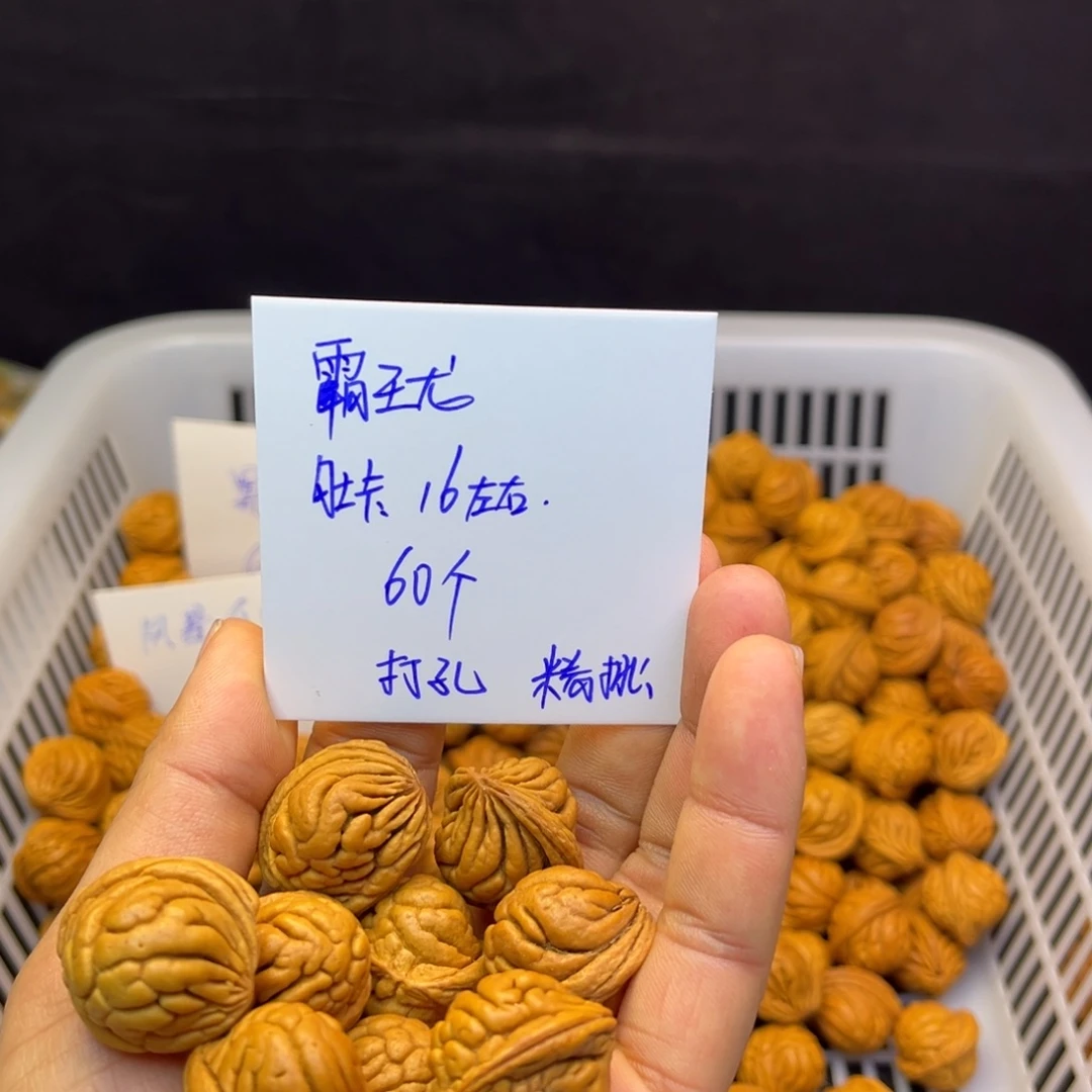 桃核吊坠青*霸王龙16