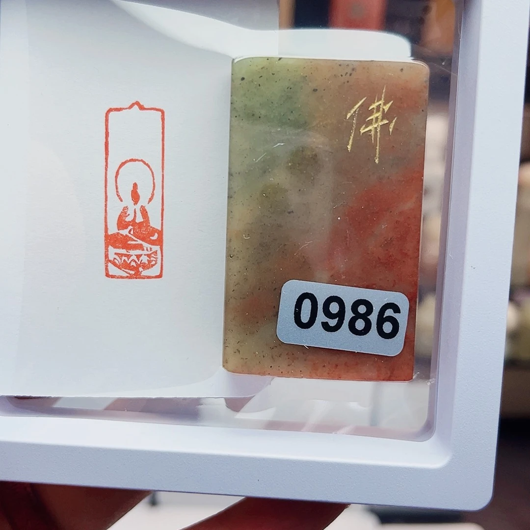 寿山石印石佛造像1×3