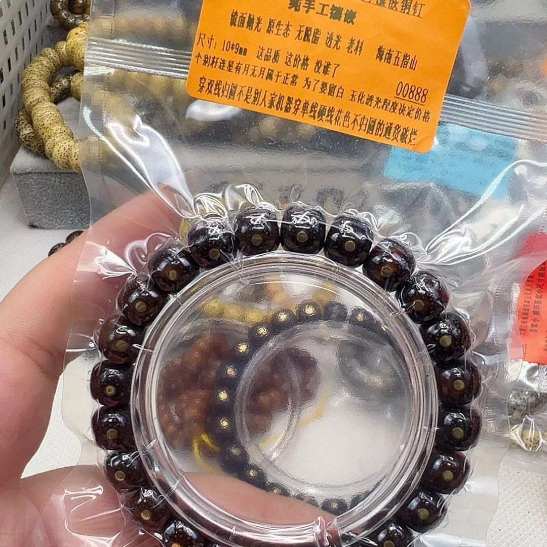 星月菩提手串24殿堂黑金玉华星月菩提单圈10桶镶钉