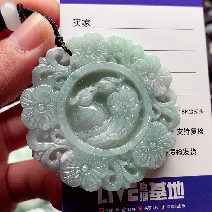 翡翠挂件未镶嵌翡翠