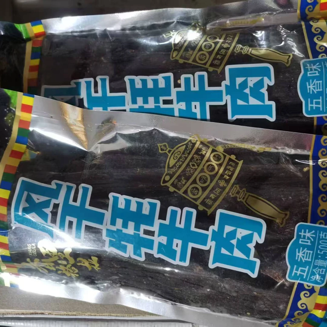 香格里拉风干牦牛肉
