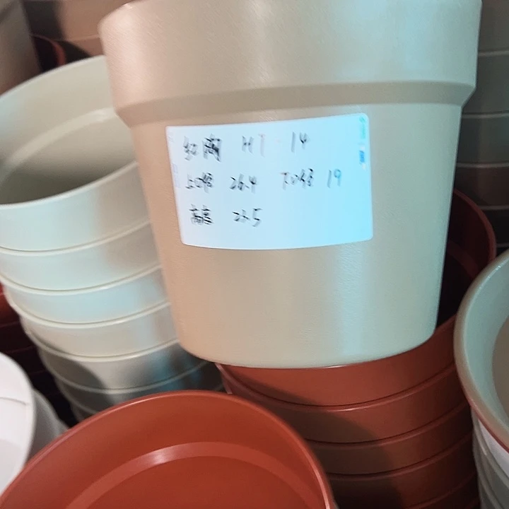 正品红陶口26高23.5卡其色无托4只