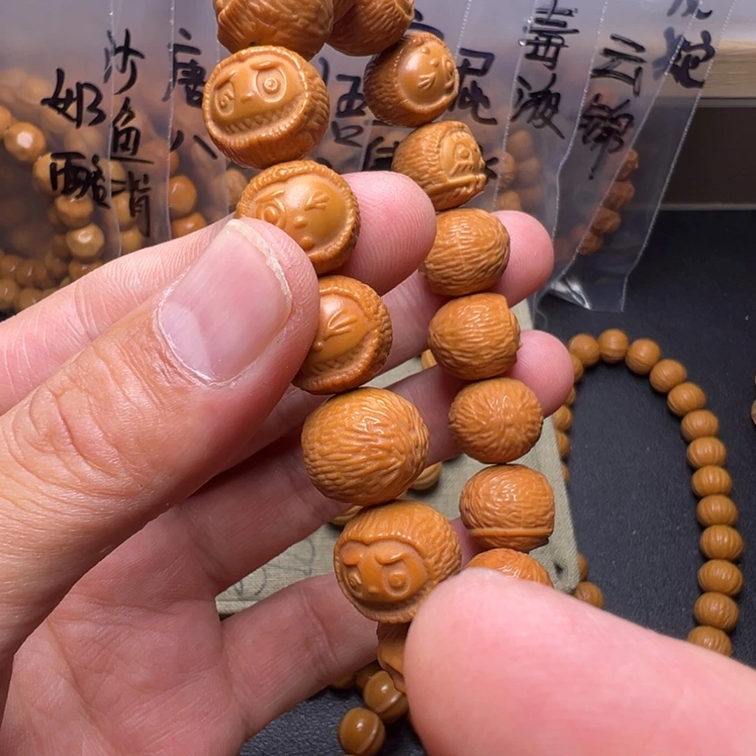 手串猴头核桃啊啊啊啊啊啊呃呃