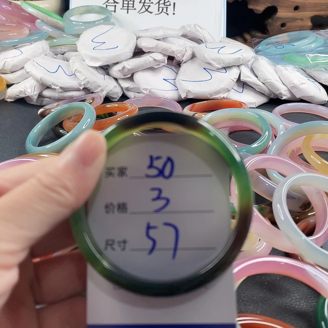 玛瑙/玉髓未镶嵌手镯