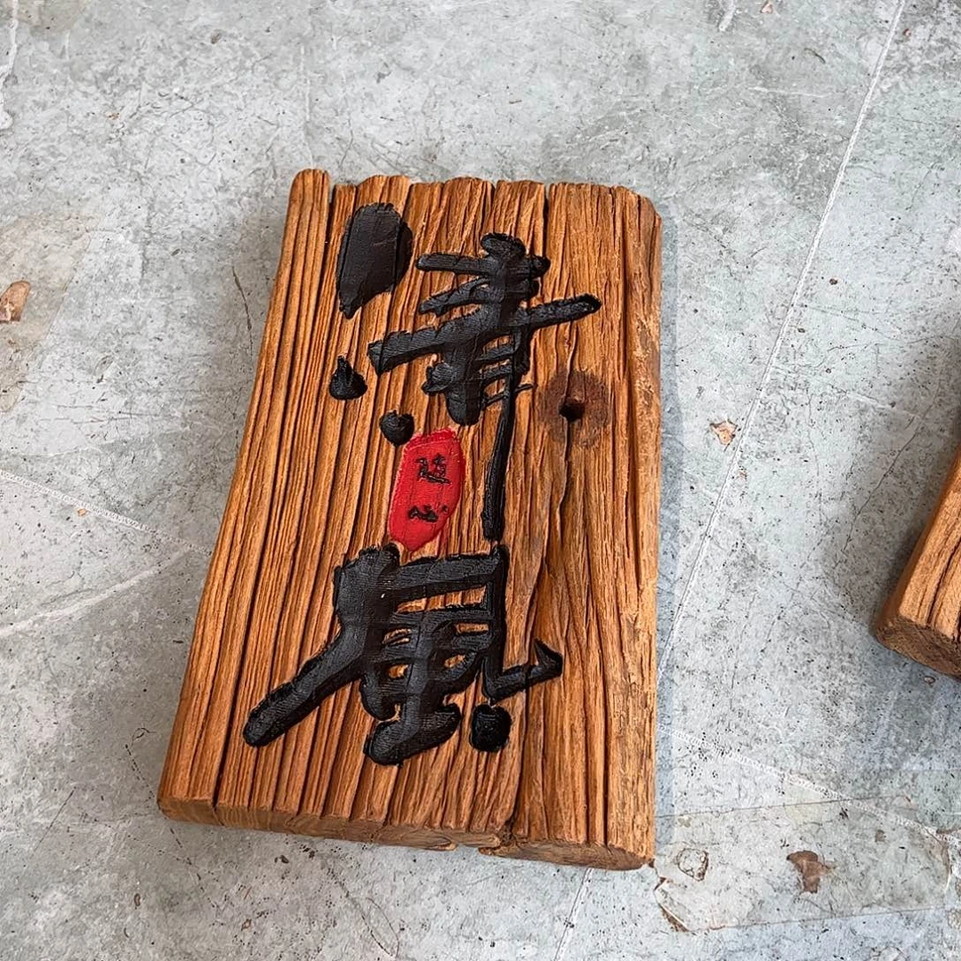 青***墨有机玻璃风化纹理