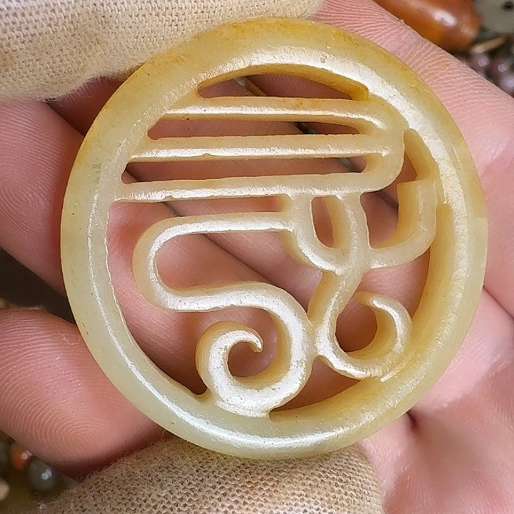 和田玉未镶嵌挂件