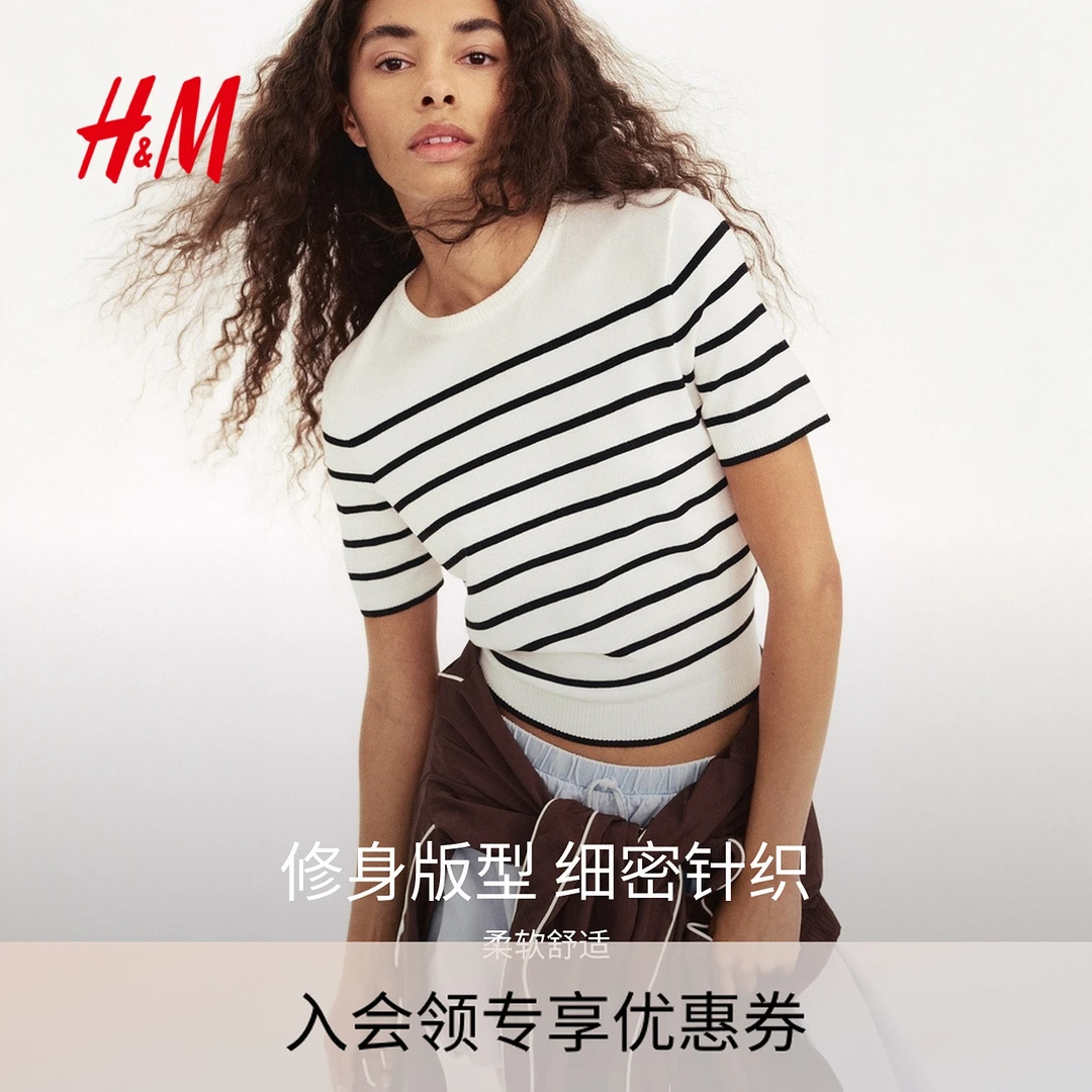 HM2025夏季新款女装流光风细密针织T恤1268203