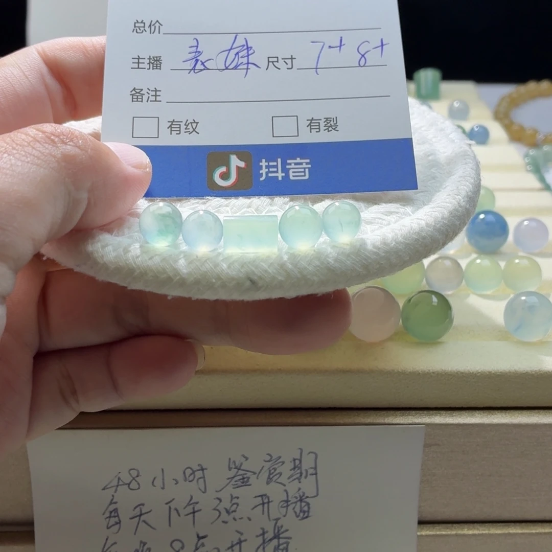 匪***石翡翠散珠天然翡翠A货卡7-8➕一首价0393