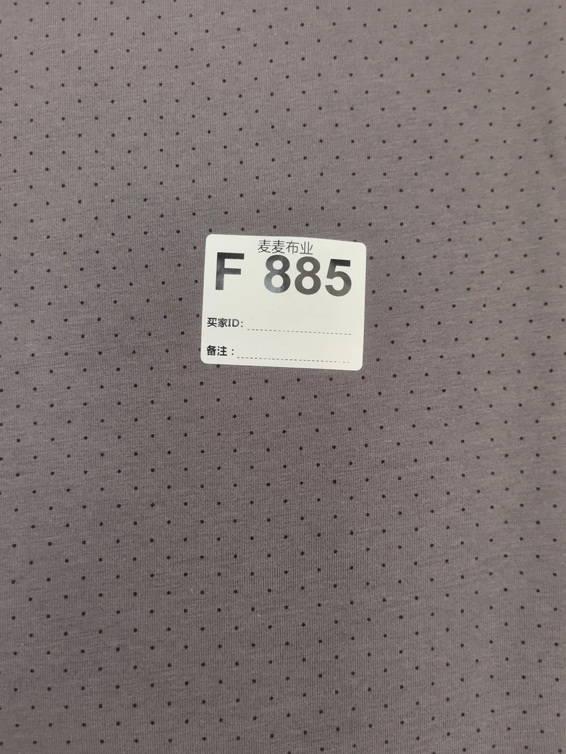 布料885多拍连裁