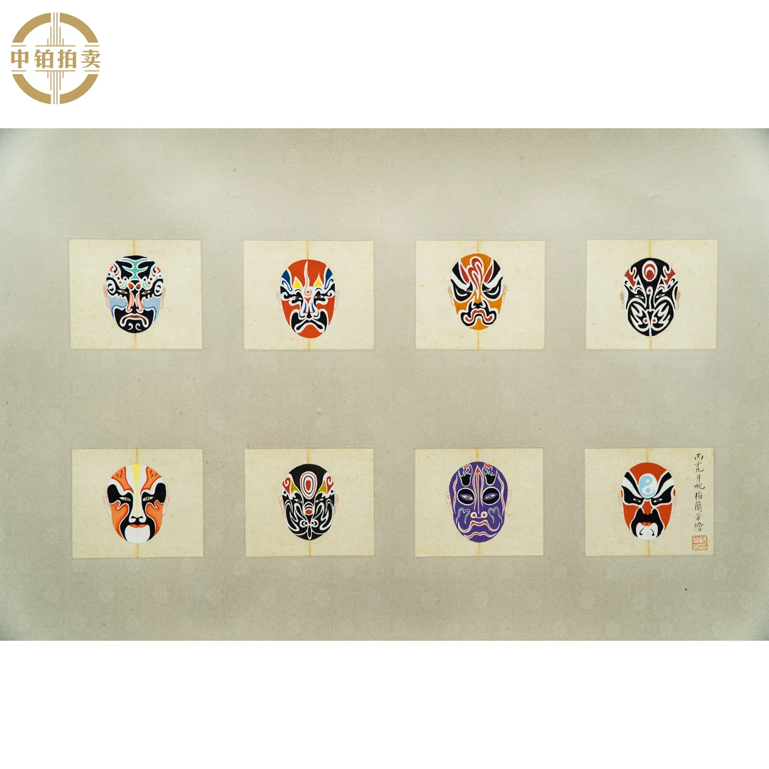 "lot0786 脸谱 镜片 12cm*12cm约0.8平尺"