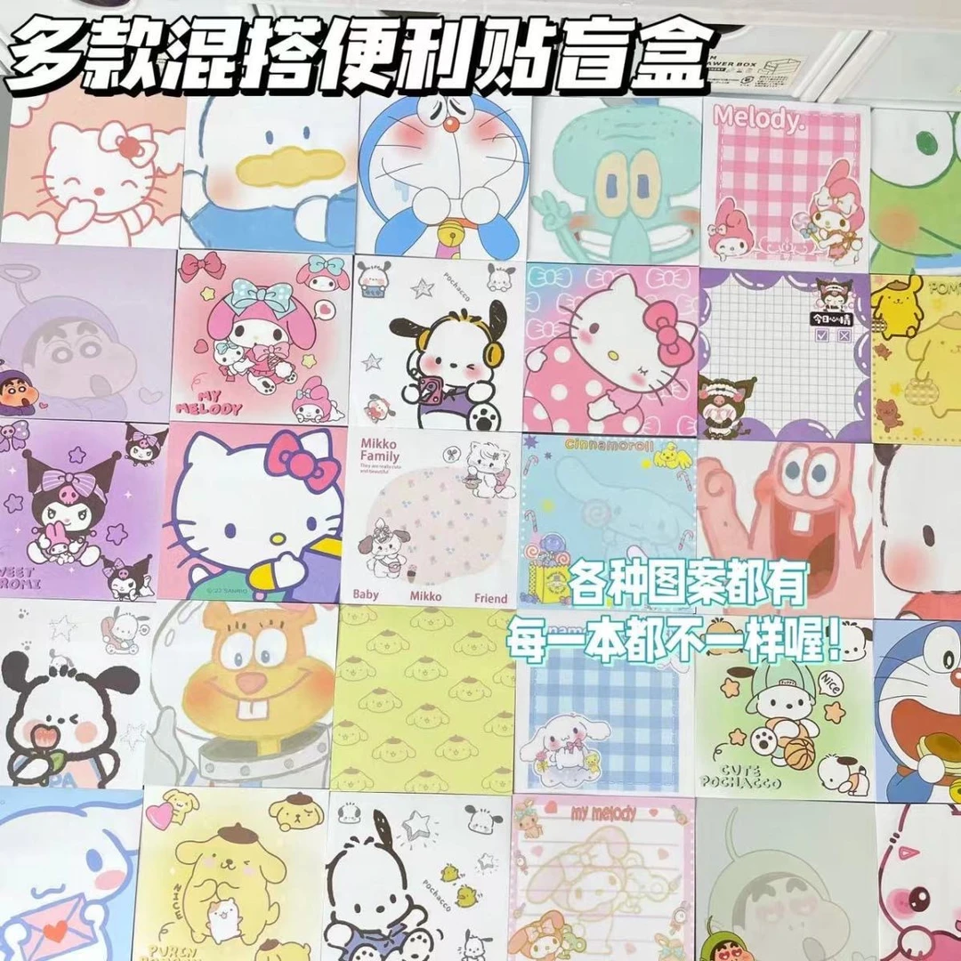 高颜值 可爱卡通便利贴 便签本 少女心