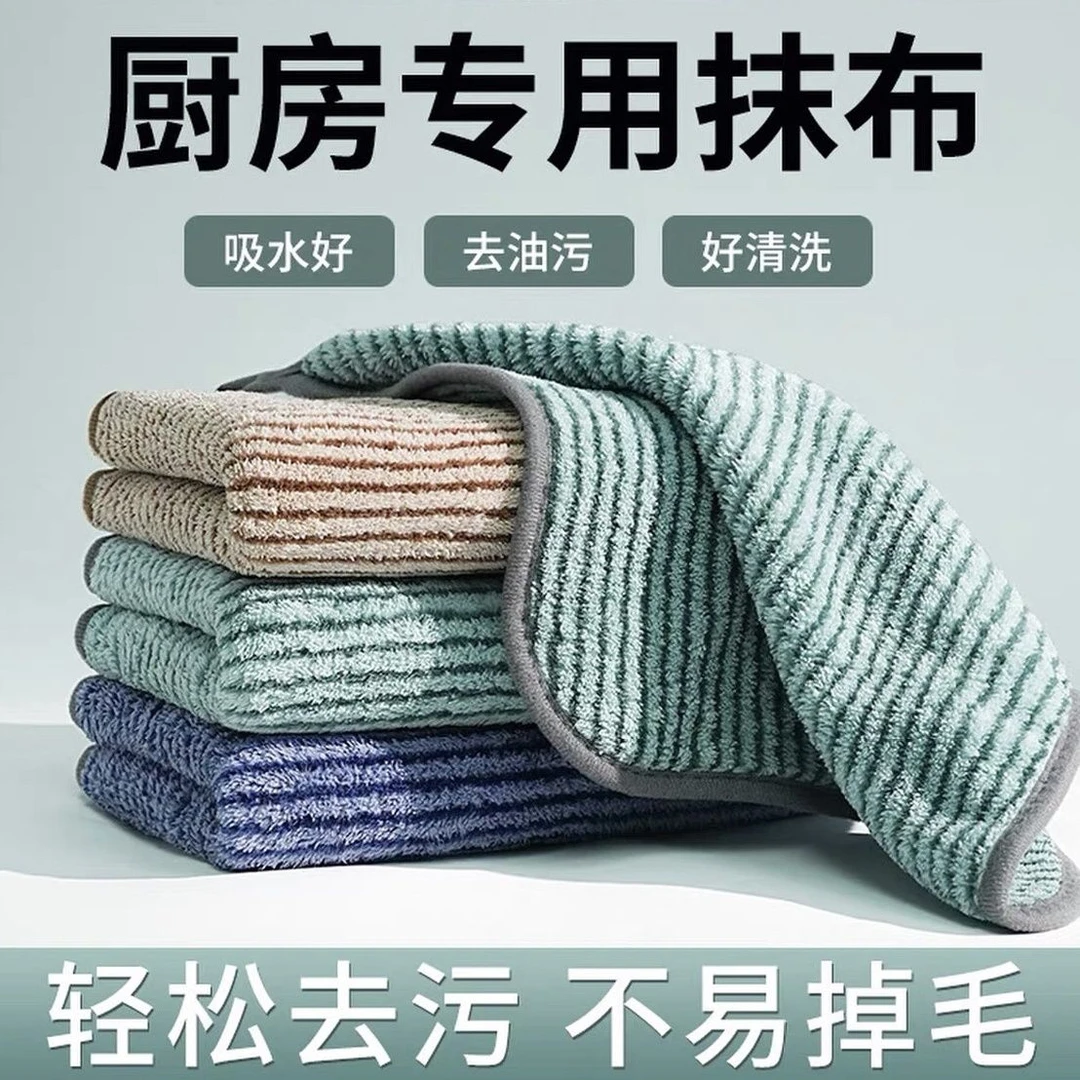 【抢/6条】2025去污不怕油家用清洁布吸水无痕擦玻璃不留痕清洗