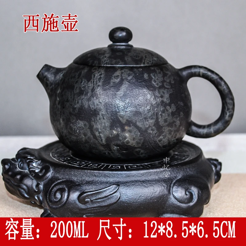 【西施壶】庄惠东天然冰碛岩石茶壶功夫茶具泡茶壶家用