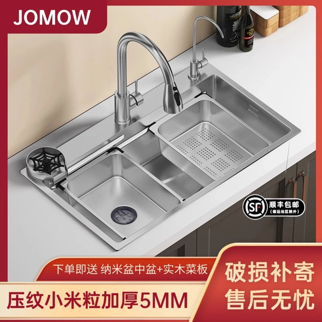 加厚九牧王304不锈钢水槽厨房大单槽压纹米粒家用洗菜盆洗碗池