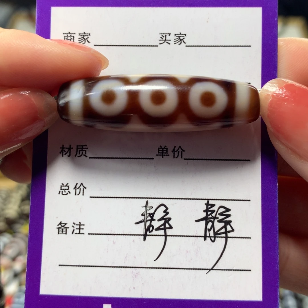 玛瑙/玉髓颈饰未镶嵌玛瑙