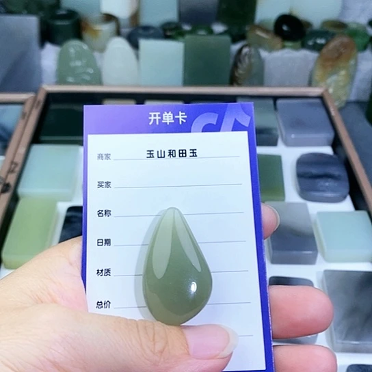 未镶嵌和田玉珠宝半成品