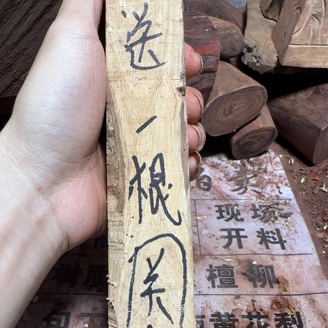 微***风大果紫檀（缅甸花梨）