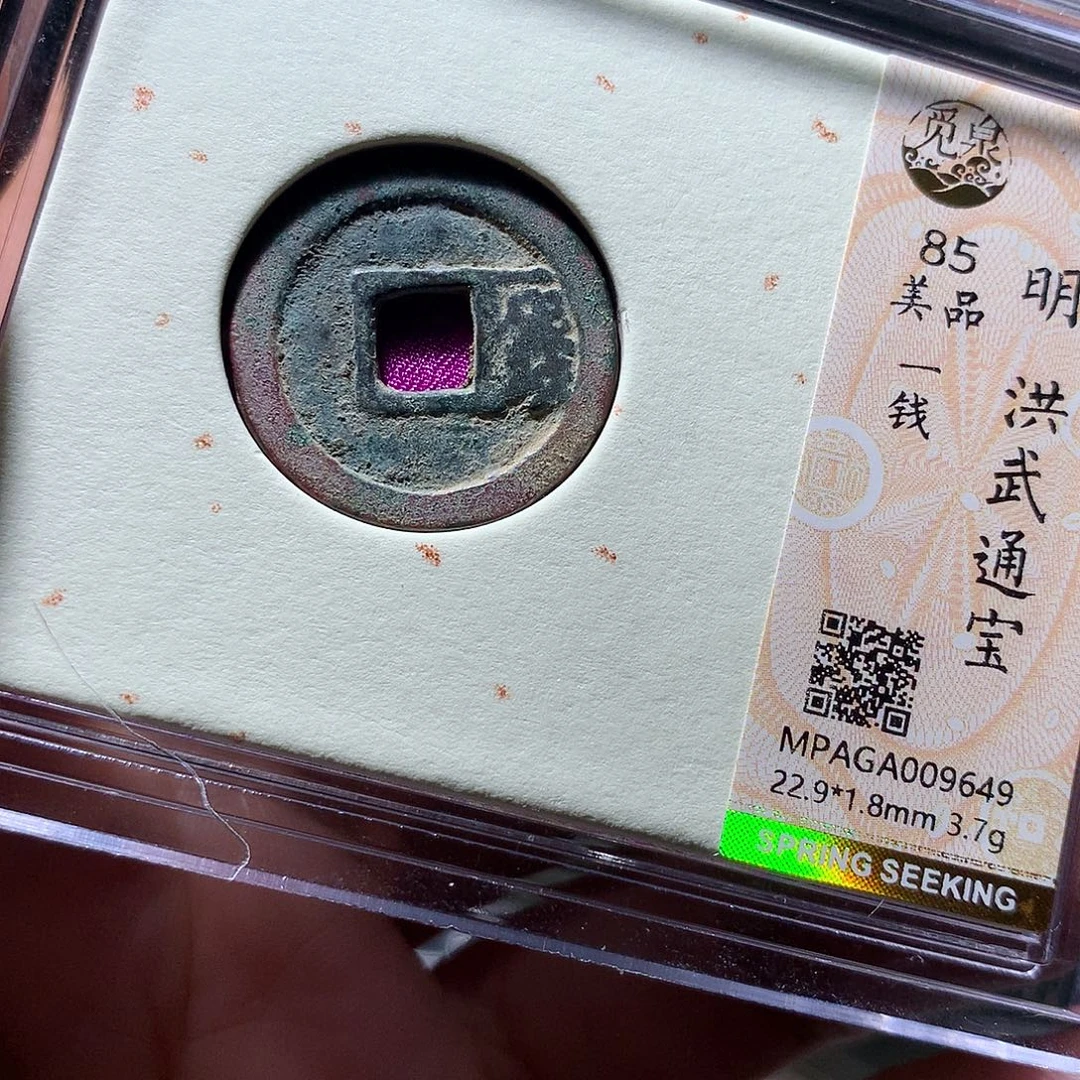 金属QY。钱钱钱钱钱9649