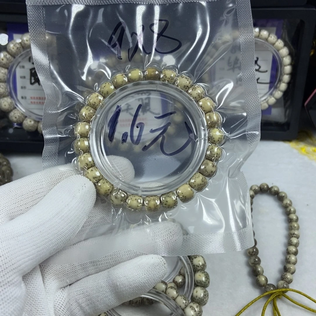 星月菩提手串星月