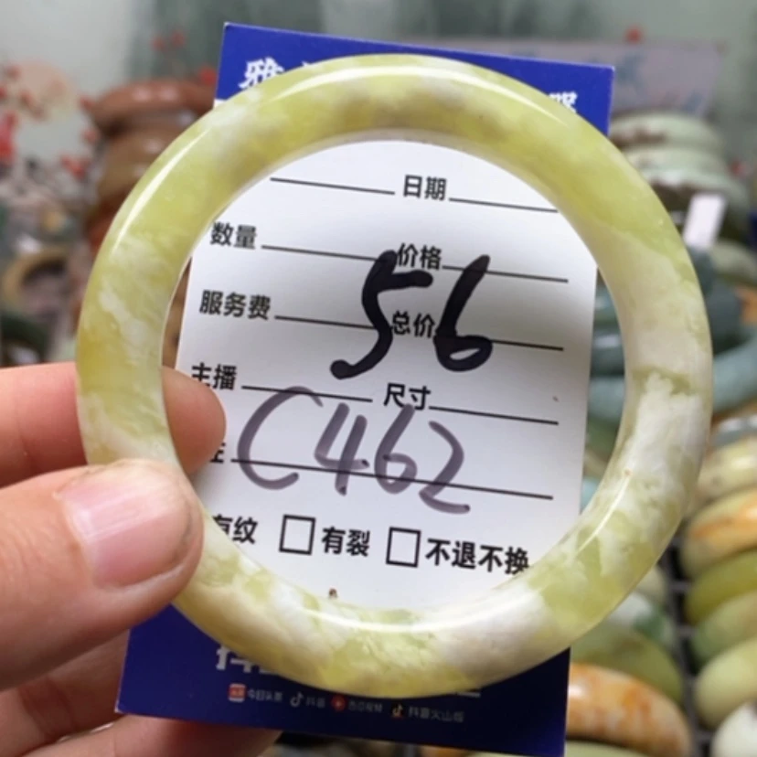 【闪购商品】未镶嵌蛇纹石玉手镯