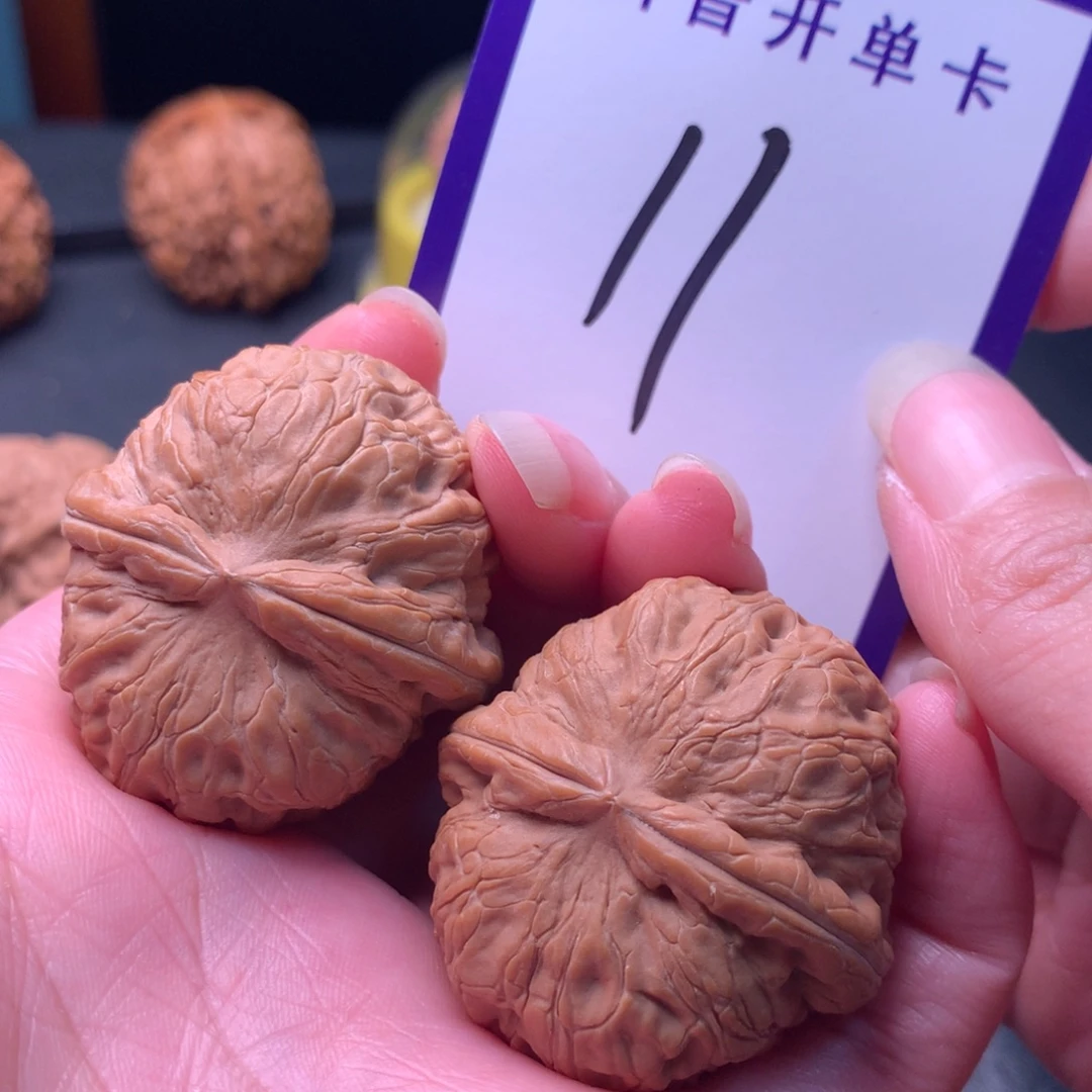 文玩核桃吊坠元宝