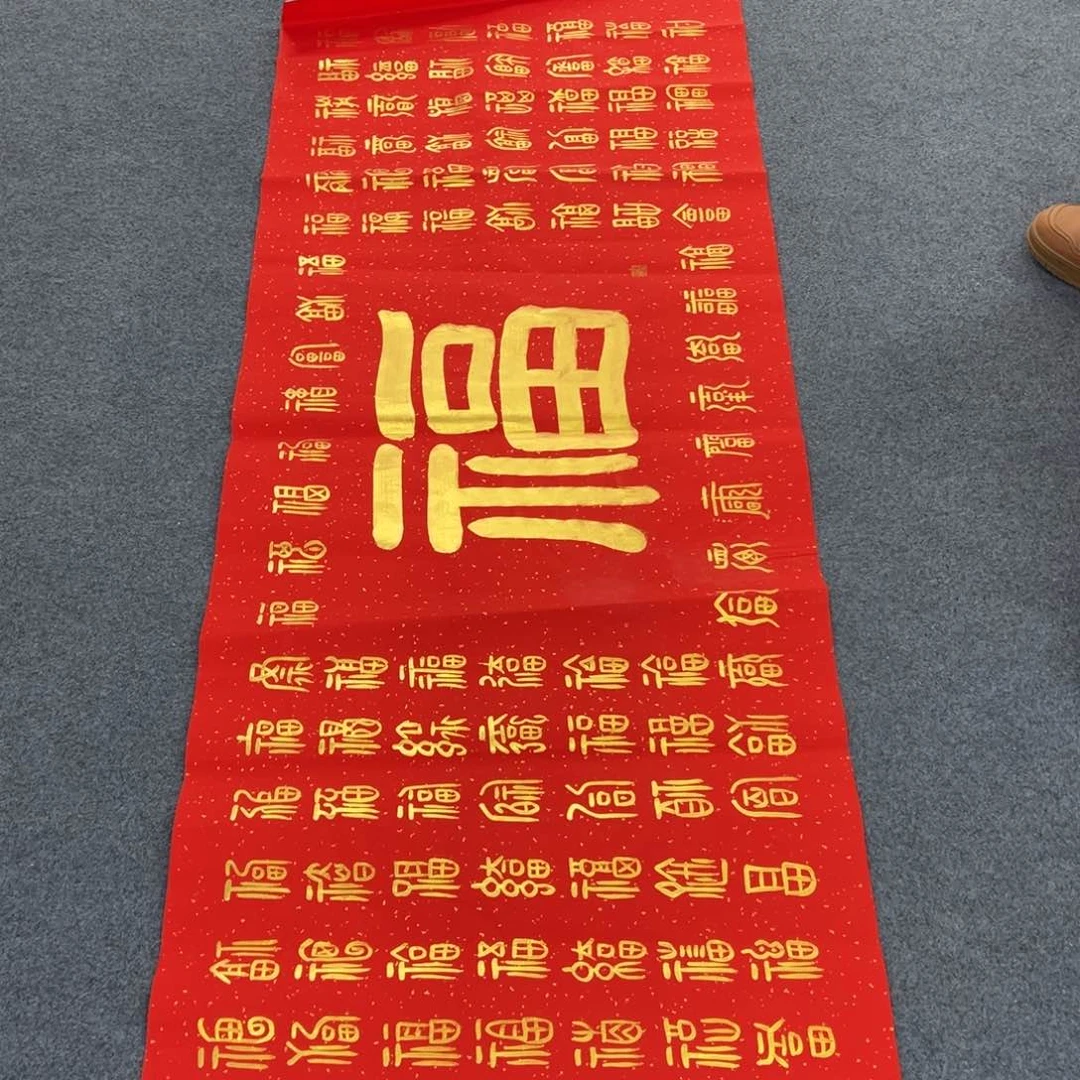 国画西楚画廊直播专用链接