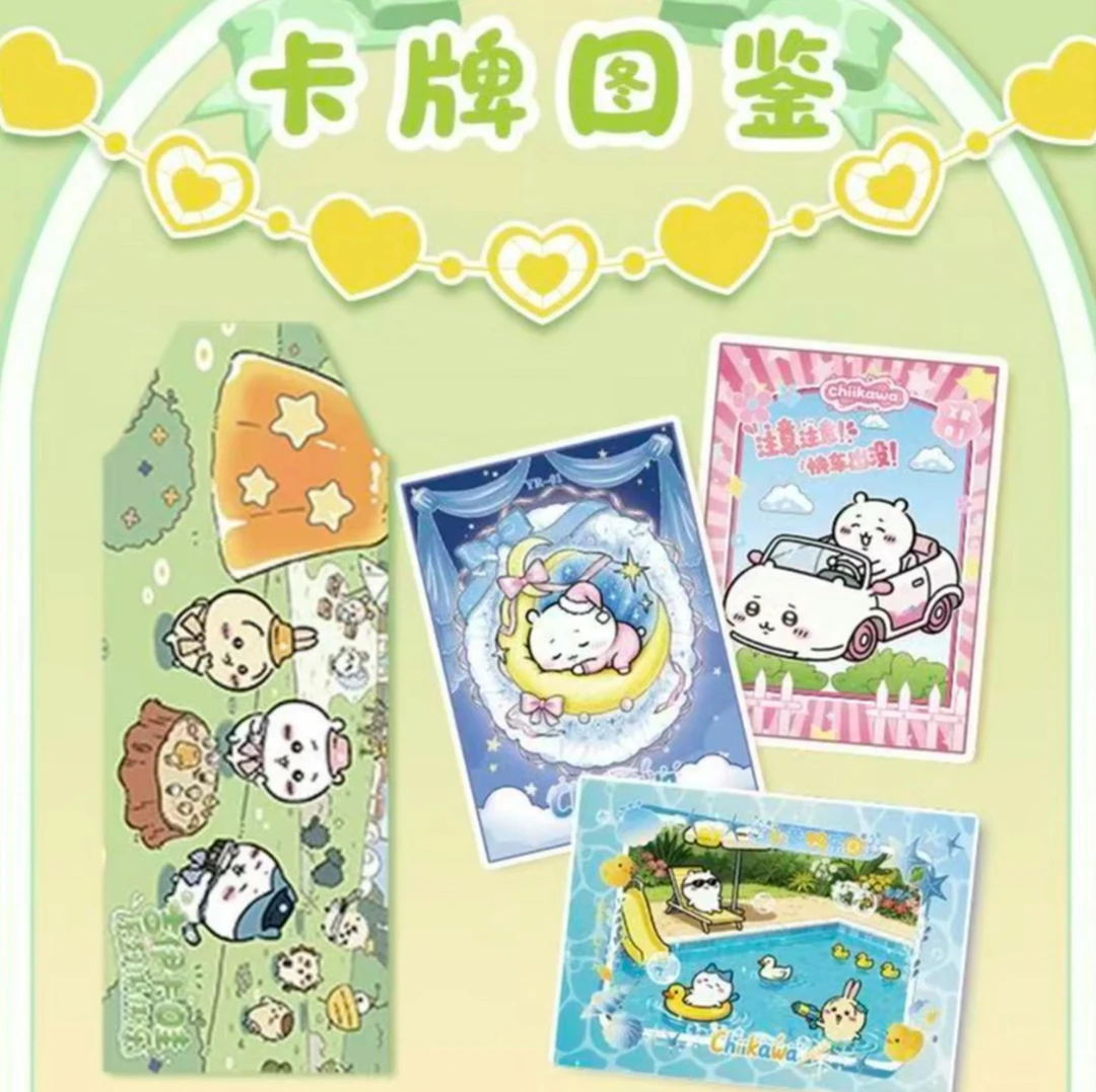 【零柒】云朵文创Chiikawa撕撕乐二创卡牌【默认代拆】