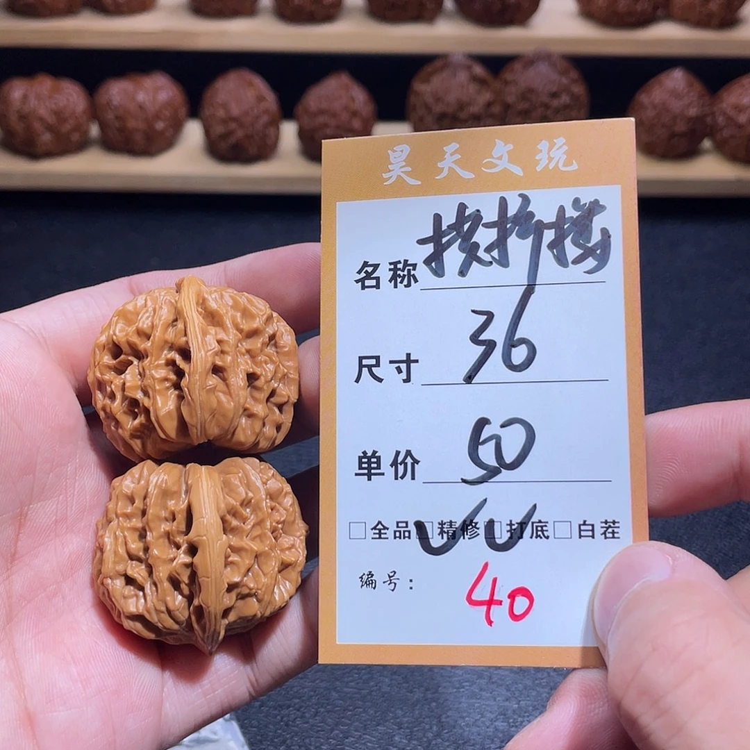 文玩核桃把件文玩核桃40