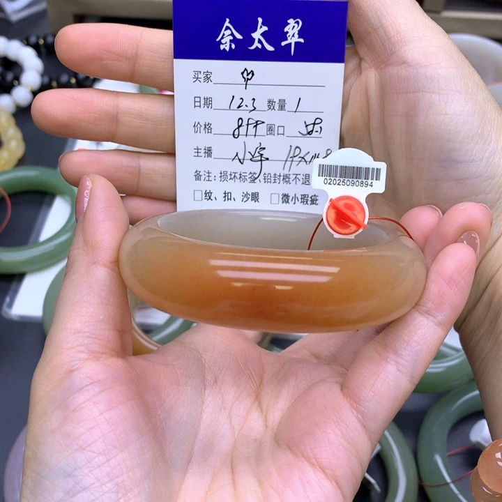 未镶嵌手镯石英质玉?****?