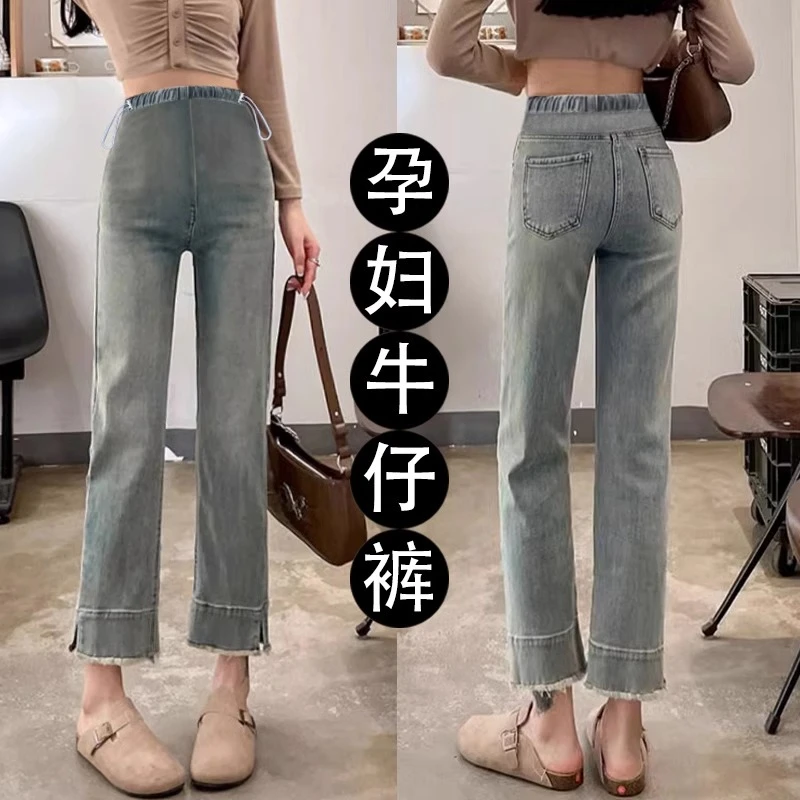 孕妇牛仔裤春秋外穿小个子九分烟管裤抽绳弹力显瘦直筒裤孕妇裤