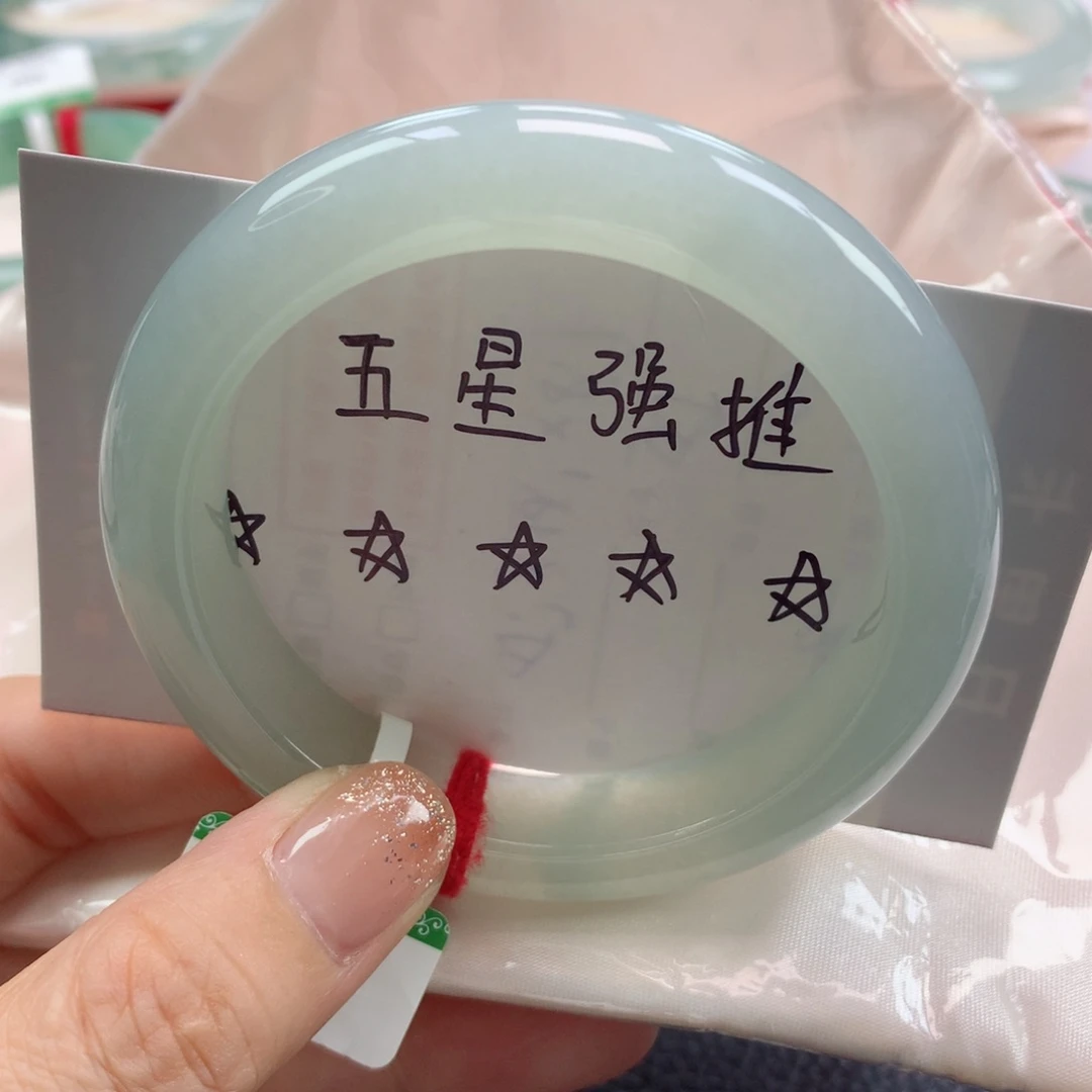 未镶嵌手镯翡翠缅甸天然翡翠55圈
