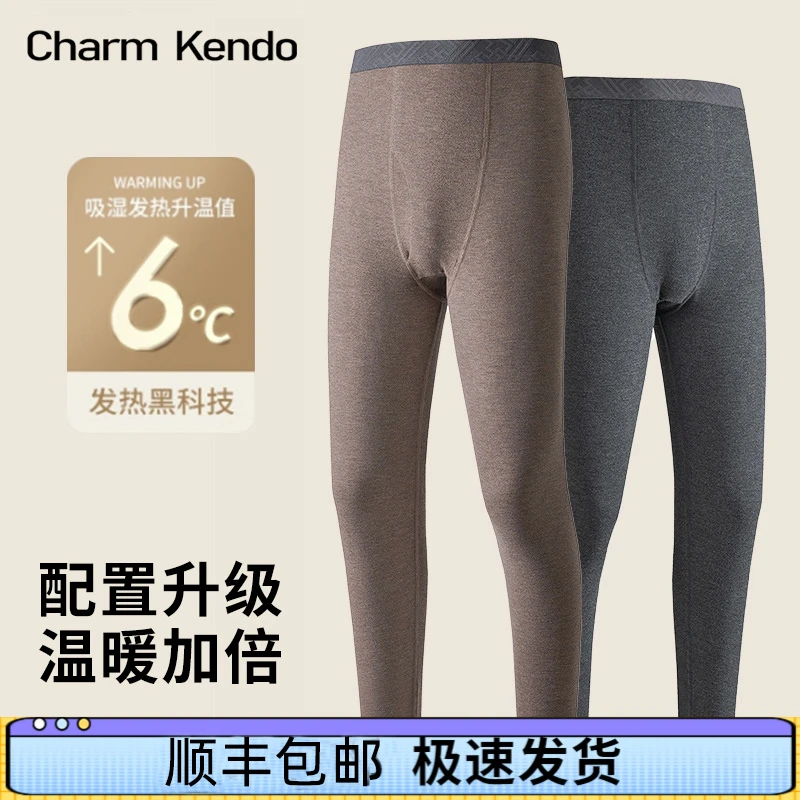 Charm Kendo男士保暖裤加绒加厚秋冬发热德绒打底裤睡裤防寒棉裤