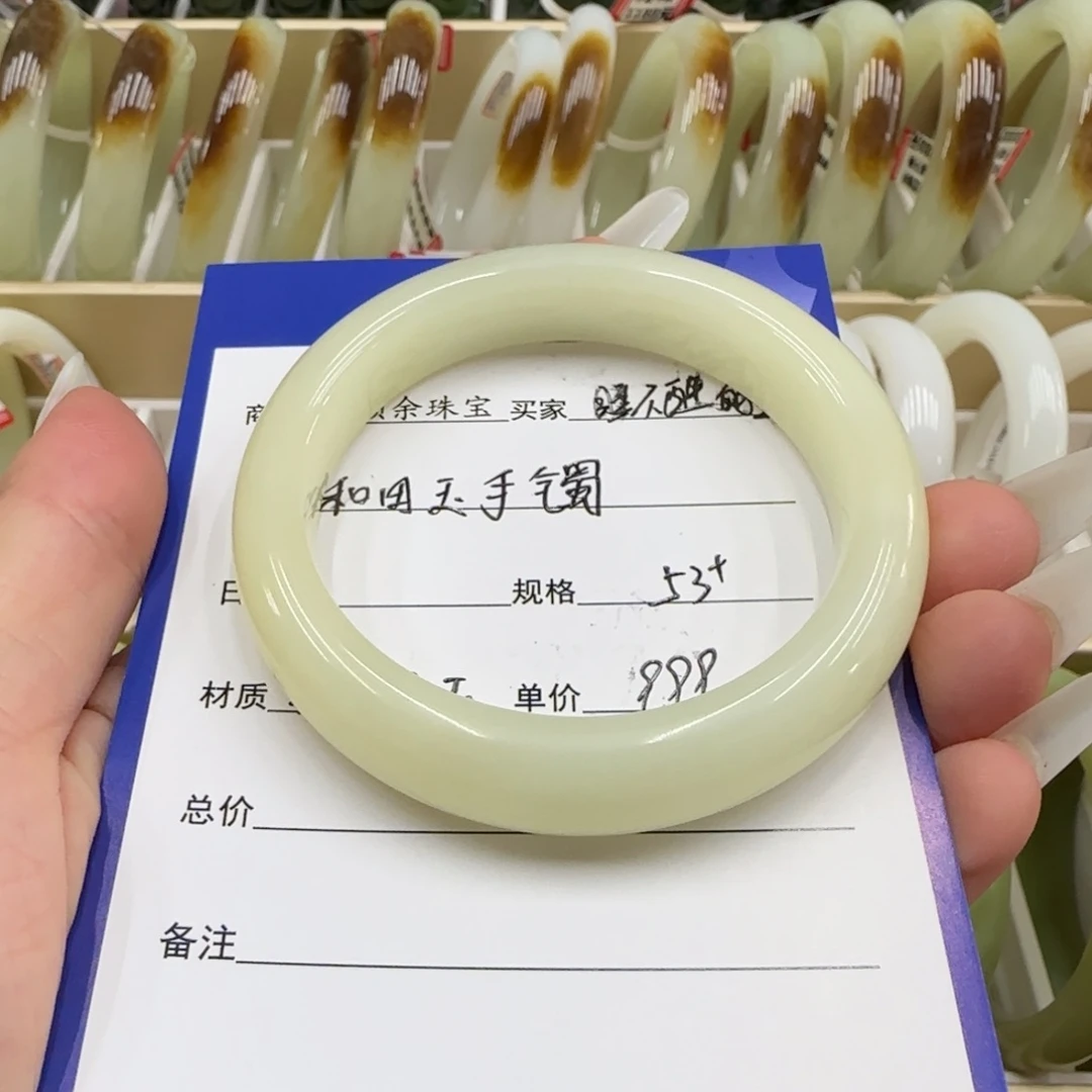 未镶嵌手镯和田玉