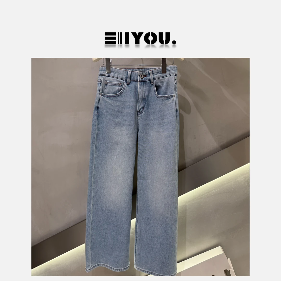 【ENYOU定制】夏日浅蓝 直筒牛仔裤