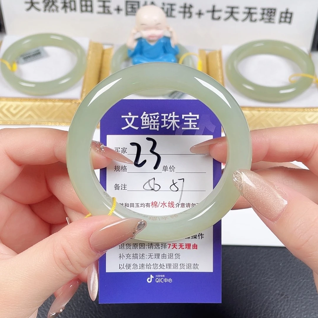 未镶嵌手镯和田玉