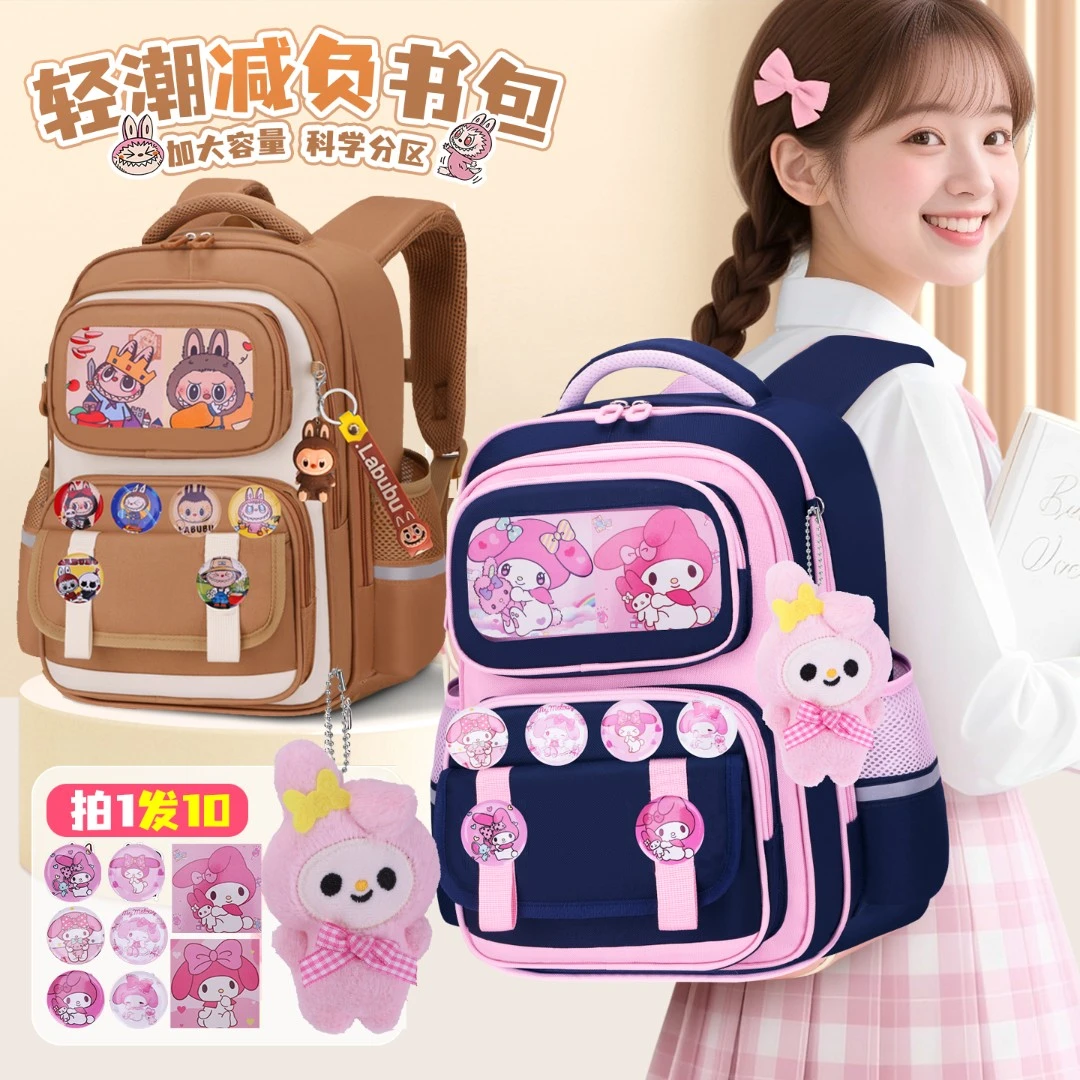 小学生书包一二三到六年级大容量男女生超轻便可爱卡通儿童双肩包
