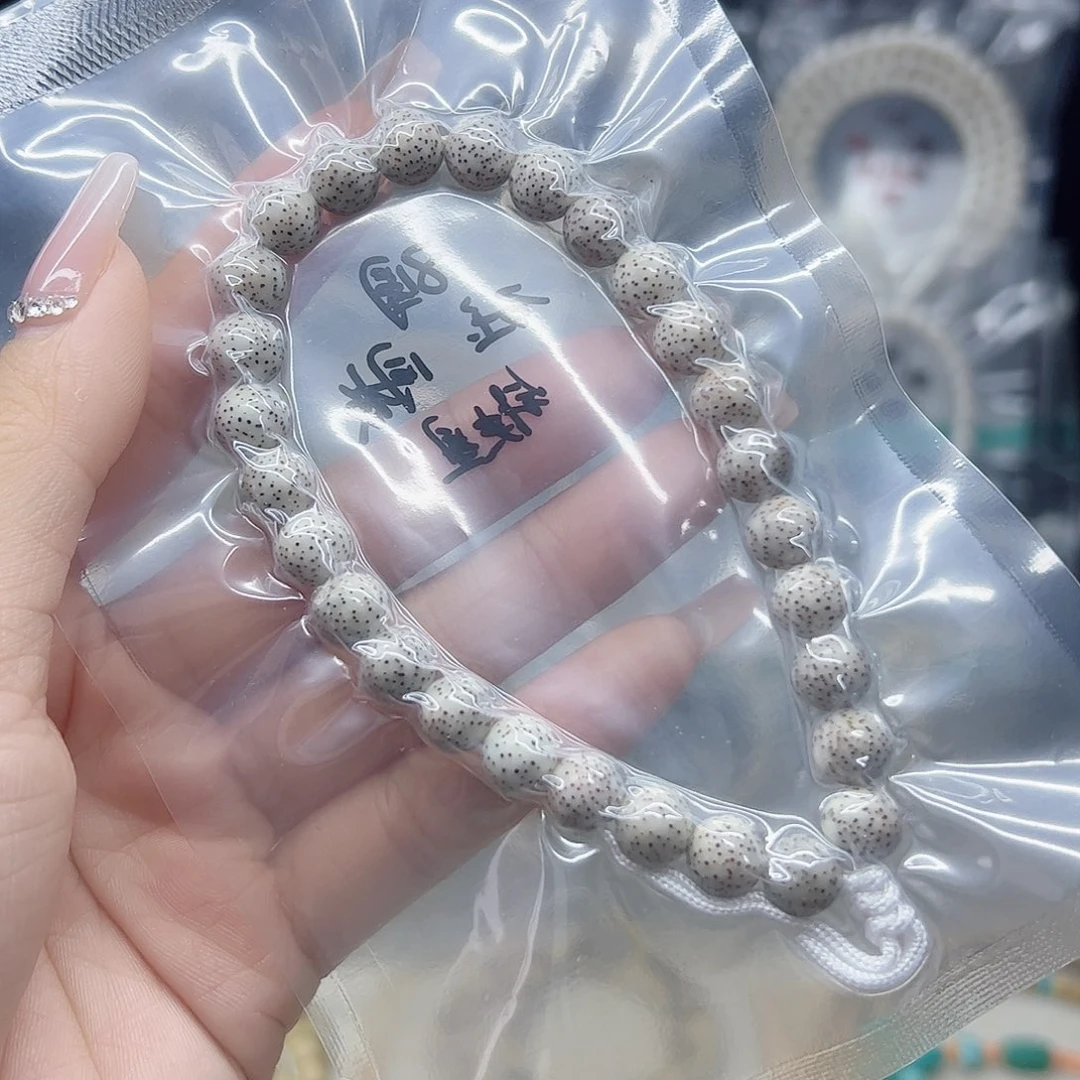 星月菩提手串石玉8圆手持星点好