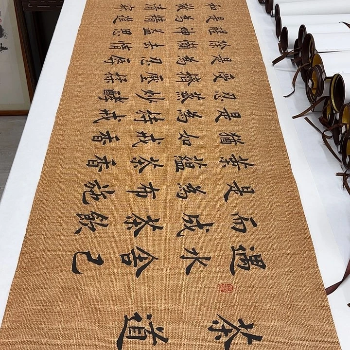 书法茶道李淦………………