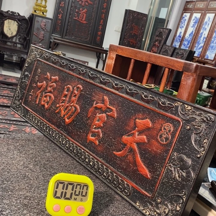 随***)非洲紫檀（红花梨）