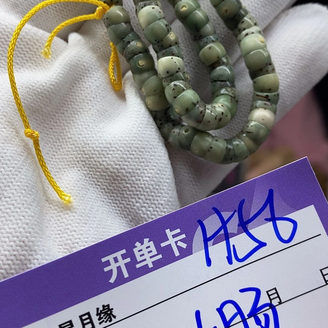 星月菩提吊坠H56 星月菩提