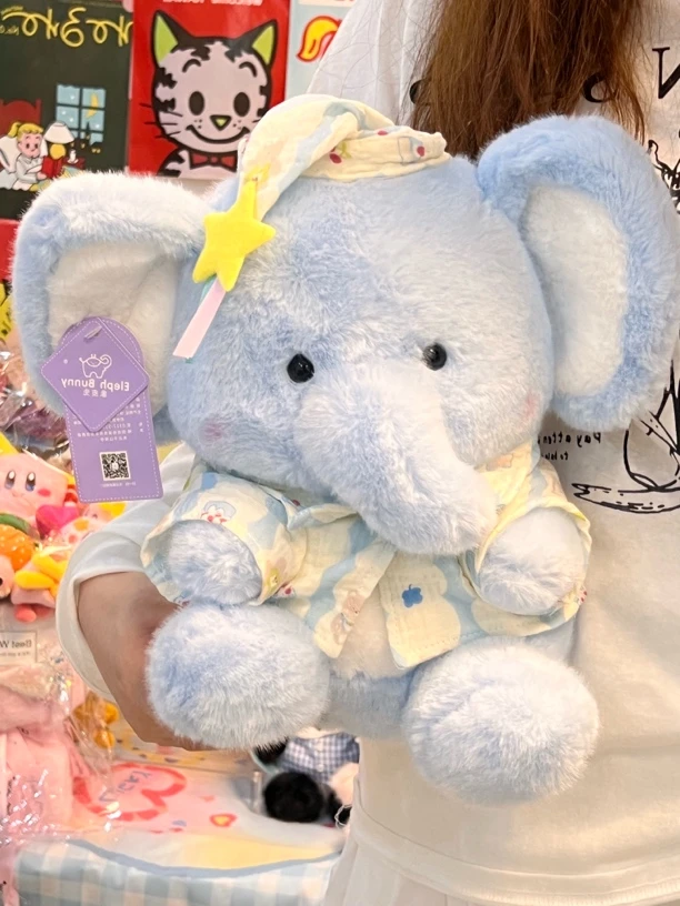 小象毛绒玩具可爱公仔抱枕儿童安抚布娃娃生日礼物