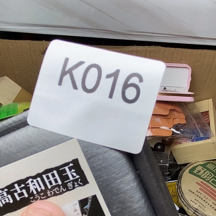 手工艺品琉璃美**姐016