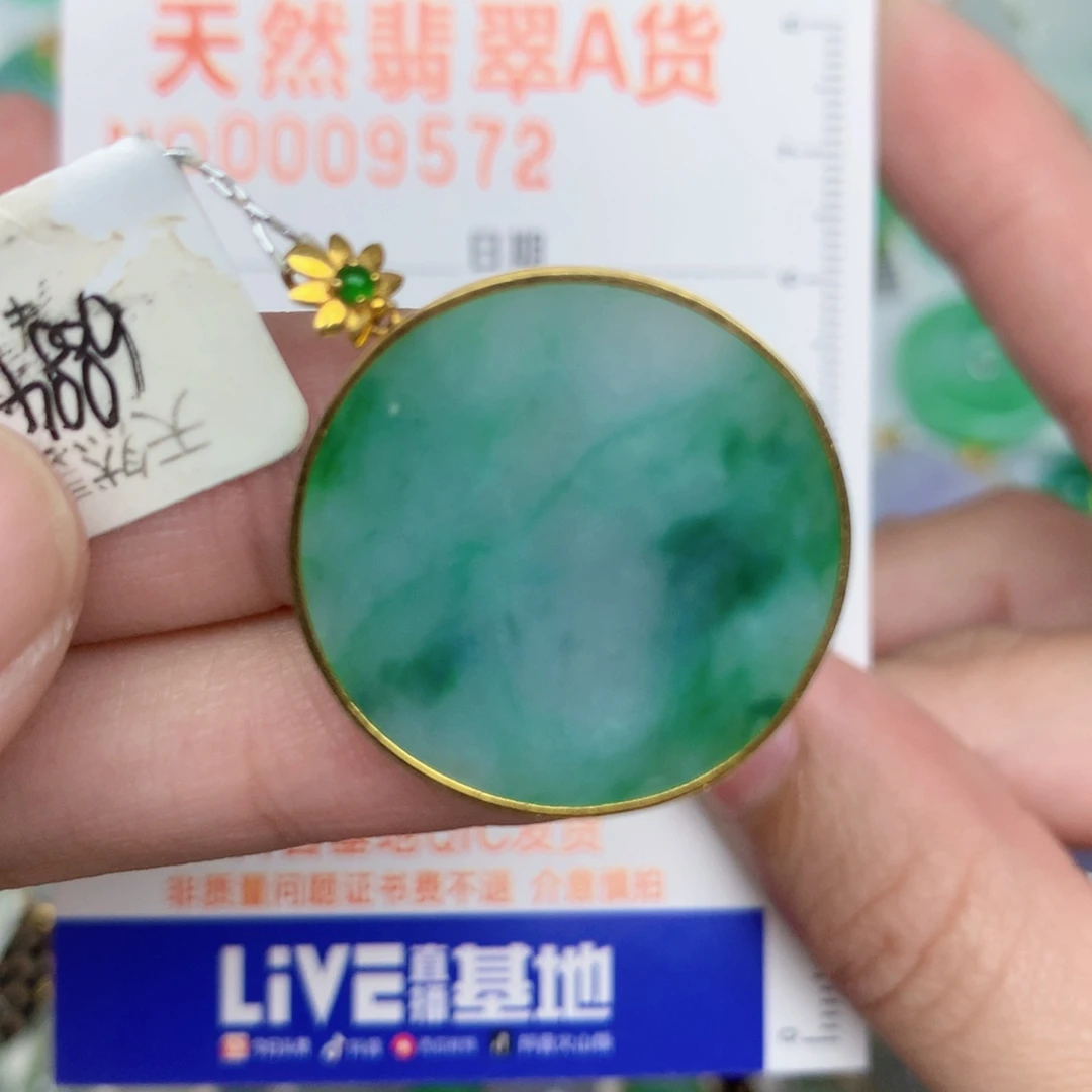 翡翠18K金镶嵌颈饰无事牌