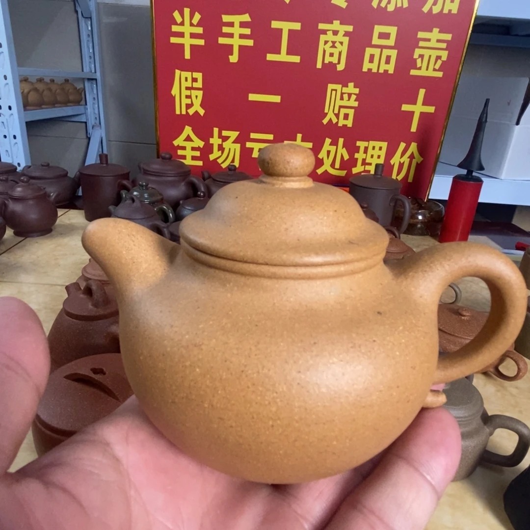沛***仔茶壶紫砂我们的产品250cc