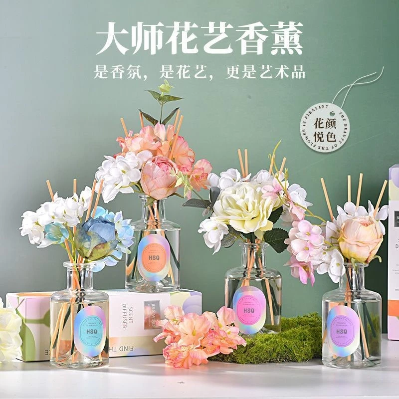 室内香薰持久留香香氛房间精致摆件家用卧室客厅化妆室高级无火