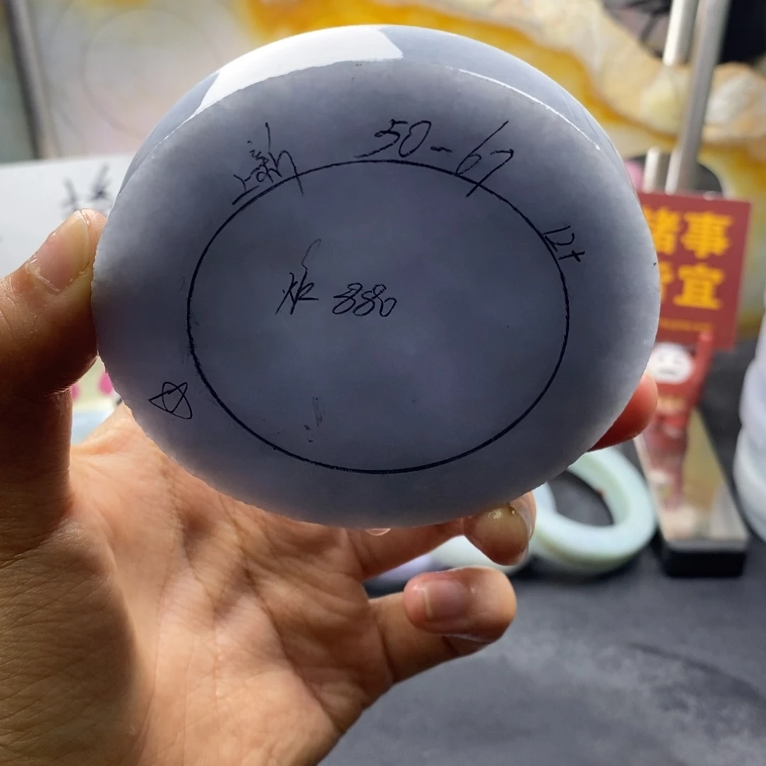 旭***3定制翡翠正未镶嵌