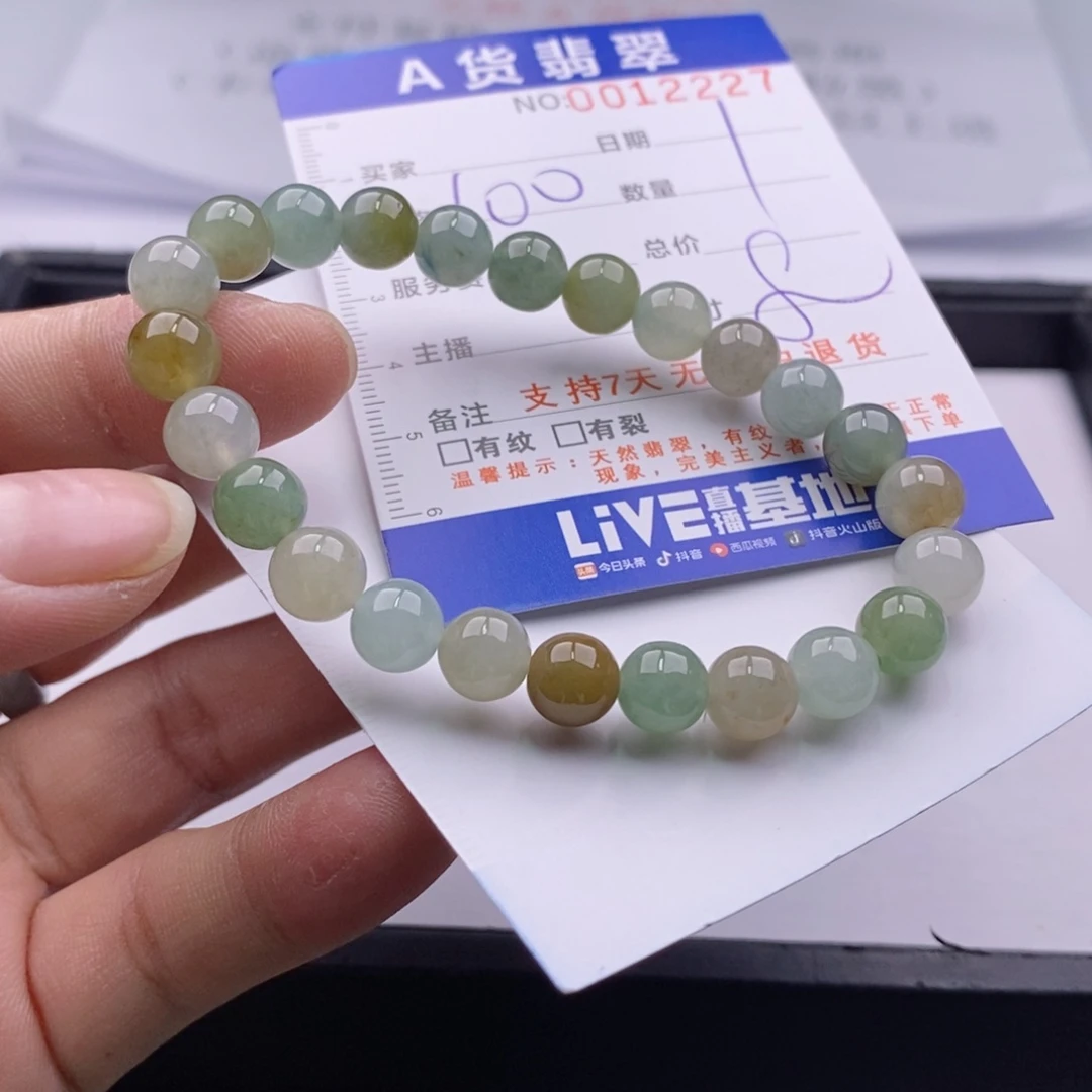 未镶嵌手链翡翠多样性