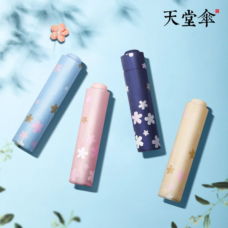 天堂伞正品杭州晴雨两用雨伞黑胶学生防紫外线女遮阳加固太阳伞