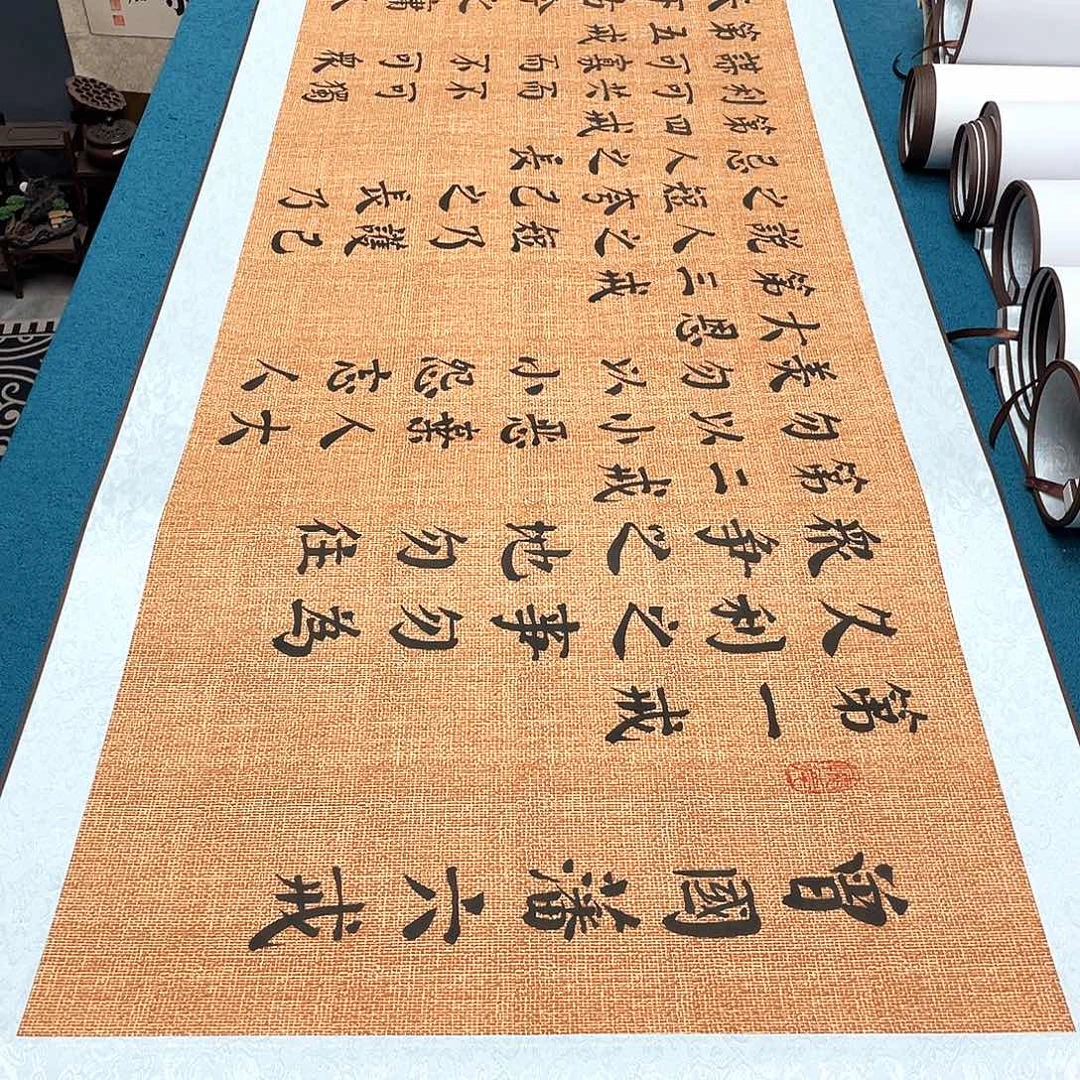 书法精装裱纯手写假一赔万精品銘家
